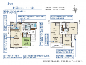 春日部市西金野井、新築一戸建ての間取り画像です