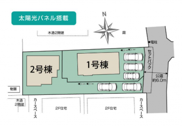 春日部市西金野井、新築一戸建ての画像です