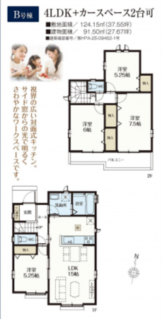 春日部市大沼、新築一戸建ての間取り画像です