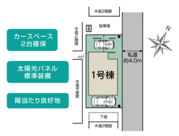 春日部市粕壁東、新築一戸建ての画像です