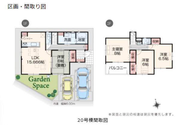 春日部市新宿新田、新築一戸建ての間取り画像です
