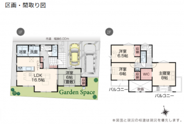 春日部市新宿新田、新築一戸建ての間取り画像です