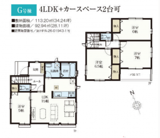 春日部市大枝、新築一戸建ての間取り画像です