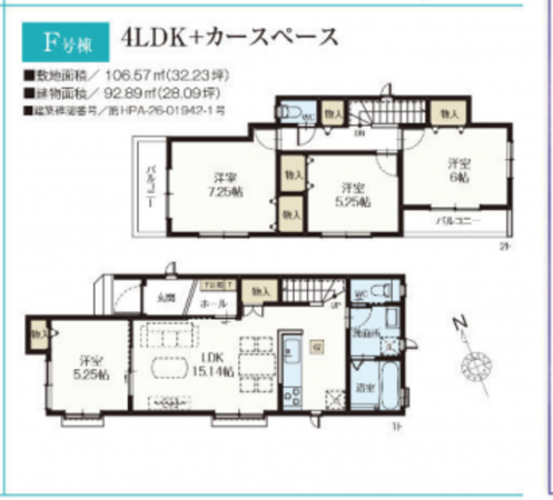春日部市大枝、新築一戸建ての間取り画像です