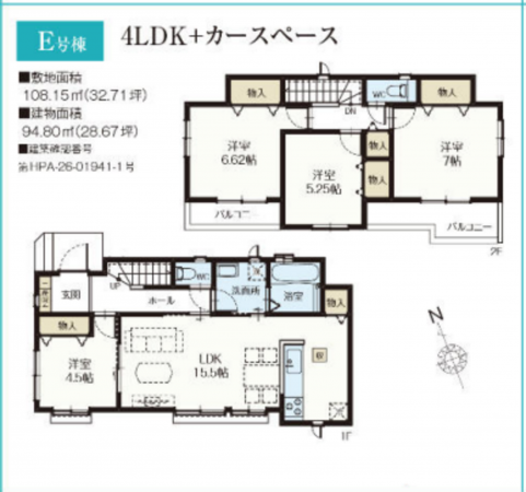 春日部市大枝、新築一戸建ての間取り画像です