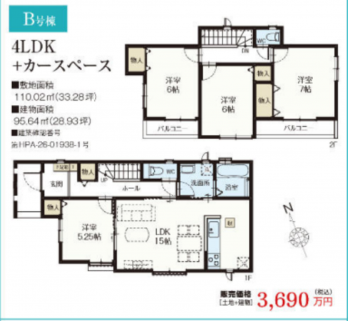 春日部市大枝、新築一戸建ての間取り画像です