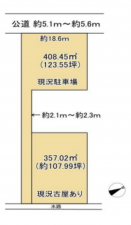 春日部市粕壁東、土地の間取り画像です