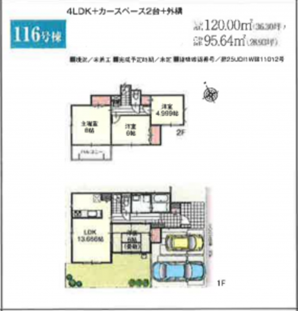 春日部市新宿新田、新築一戸建ての間取り画像です