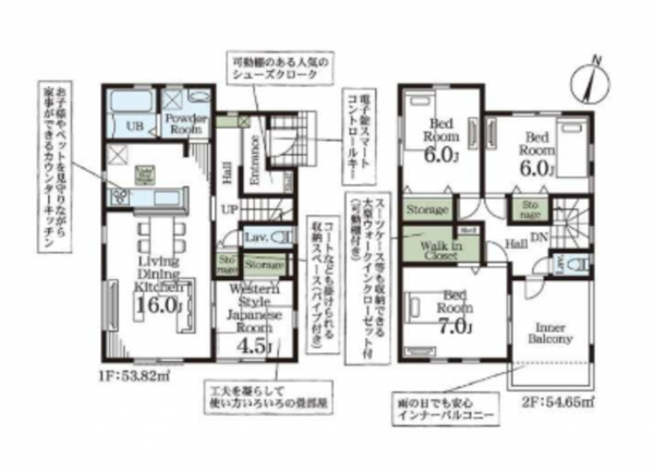 春日部市西金野井、新築一戸建ての間取り画像です