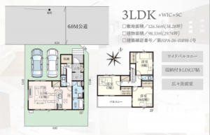 春日部市豊町、新築一戸建ての間取り画像です