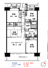春日部市大畑、中古マンションの間取り画像です