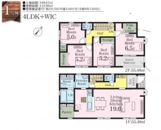 春日部市米島、新築一戸建ての間取り画像です