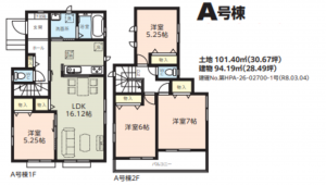 春日部市南、新築一戸建ての間取り画像です
