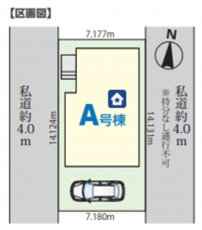 春日部市南、新築一戸建ての画像です