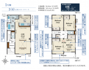 春日部市備後西、新築一戸建ての間取り画像です