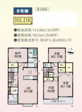 春日部市本田町、新築一戸建ての間取り画像です