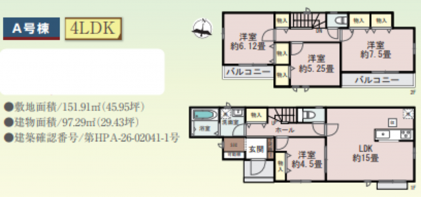 春日部市本田町、新築一戸建ての間取り画像です