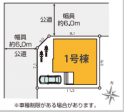 春日部市緑町、新築一戸建ての画像です