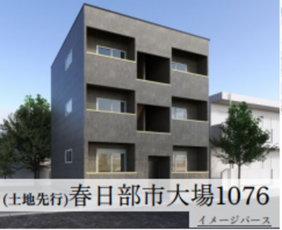 春日部市大場、土地の画像です