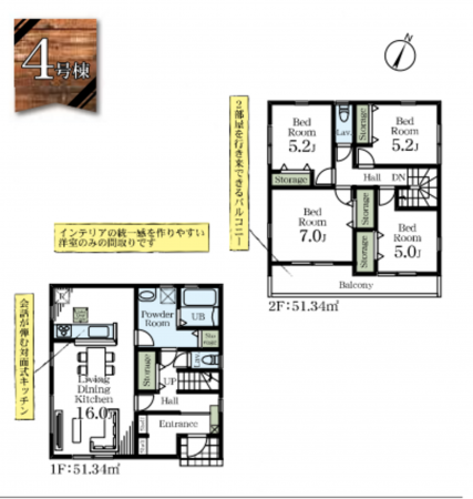 春日部市緑町、新築一戸建ての間取り画像です