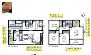 春日部市緑町、新築一戸建ての間取り画像です