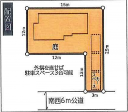 春日部市栄町、中古一戸建ての画像です