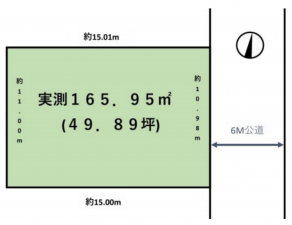春日部市豊町、土地の画像です