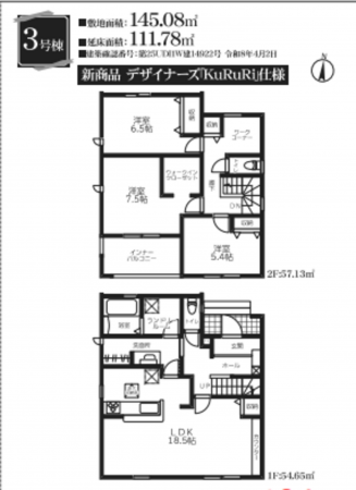 春日部市藤塚、新築一戸建ての間取り画像です