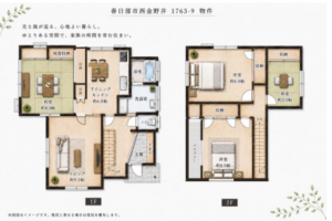 春日部市西金野井、中古一戸建ての間取り画像です