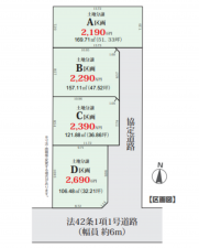 春日部市大沼、土地の間取り画像です