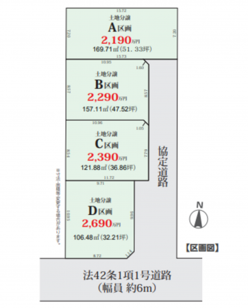 春日部市大沼、土地の間取り画像です