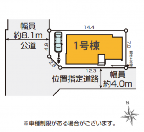 春日部市備後東、新築一戸建ての画像です