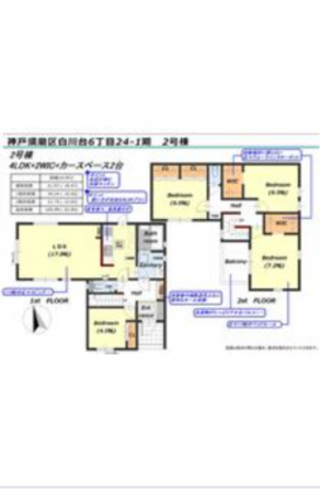 神戸市須磨区白川台、新築一戸建ての画像です