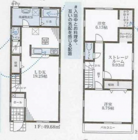 神戸市須磨区北落合、新築一戸建ての間取り画像です