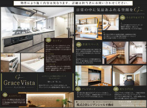 神戸市須磨区清水台、中古マンションの画像です