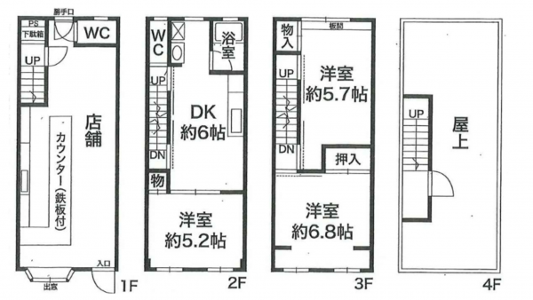 神戸市須磨区白川台、収益物件/店舗付住宅の間取り画像です