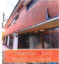 神戸市須磨区妙法寺、収益物件/アパートの外観画像です