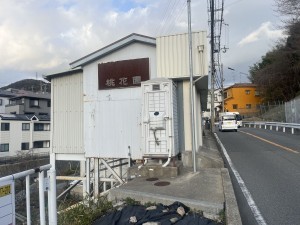 神戸市須磨区妙法寺、土地の画像です