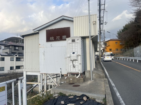 神戸市須磨区妙法寺、土地の画像です