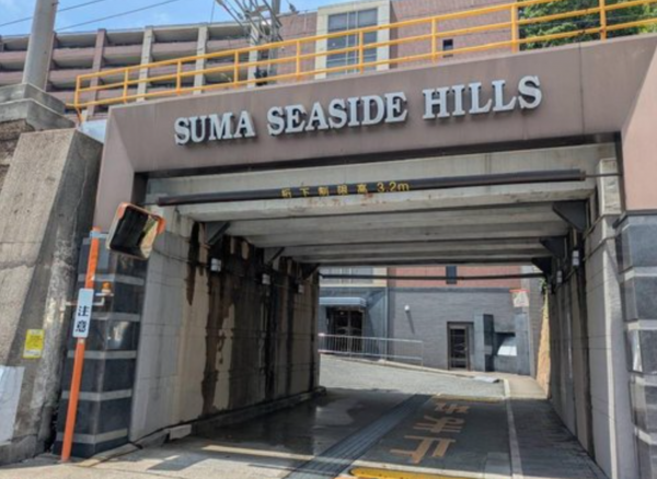 神戸市須磨区潮見台町、中古マンションの外観画像です