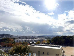 神戸市須磨区北落合、中古マンションのバルコニー画像です