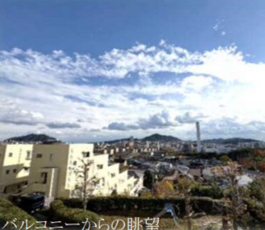 神戸市須磨区北落合、中古マンションのバルコニー画像です