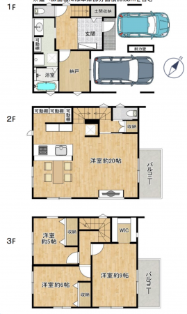 神戸市須磨区戎町、新築一戸建ての間取り画像です