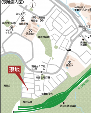 神戸市須磨区高倉台、新築一戸建ての地図画像です