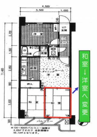 神戸市須磨区桜木町、中古マンションの間取り画像です