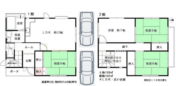 神戸市須磨区東白川台、中古一戸建ての間取り画像です