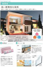 神戸市須磨区関守町、新築一戸建ての設備画像です