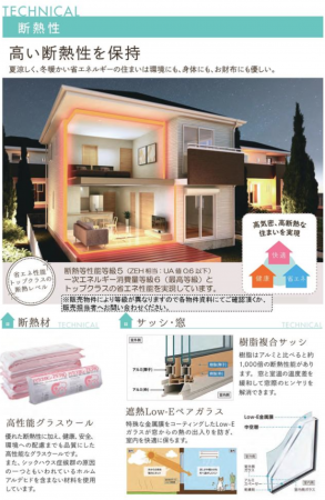 神戸市須磨区関守町、新築一戸建ての設備画像です