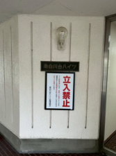 神戸市須磨区車、中古マンションの外観画像です