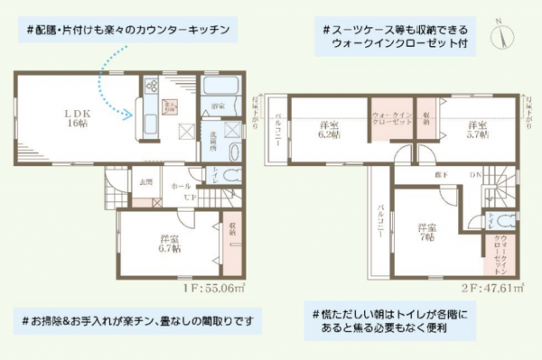 神戸市須磨区北落合、新築一戸建ての間取り画像です